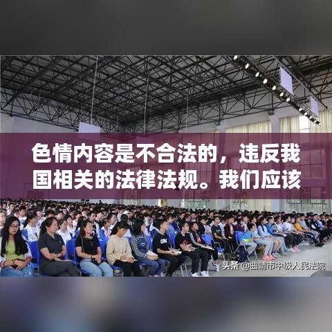 减震支架 第133页