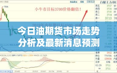 高低压电线槽 第135页