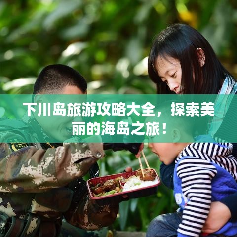 电缆支架 第133页