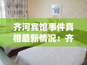 新闻中心 第134页