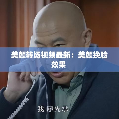 新闻中心 第133页