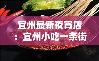 仪态万方 第2页