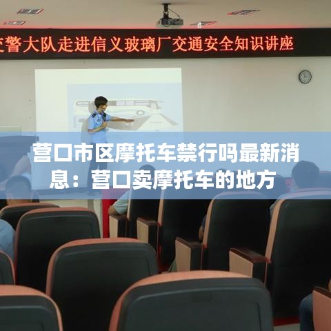 减震支架 第115页