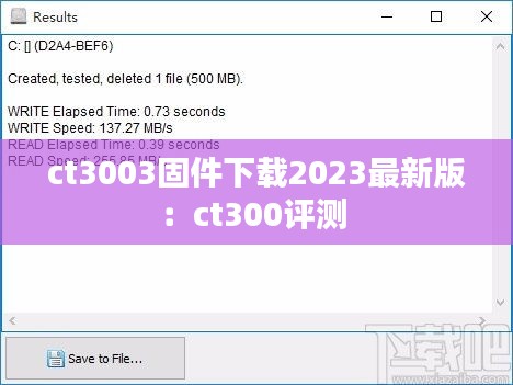 ct3003固件下载2023最新版：ct300评测 