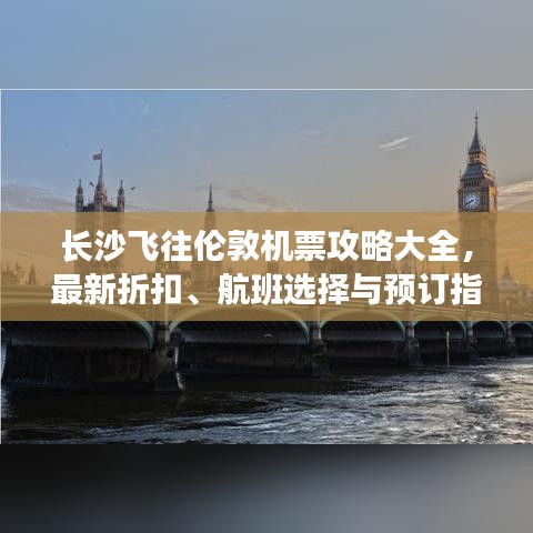 减震支架 第109页