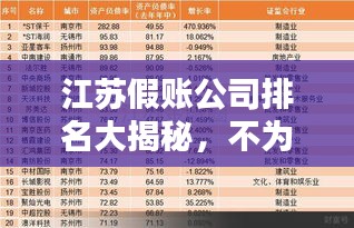 电缆支架 第109页