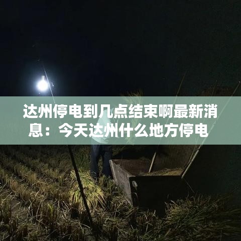 电缆支架 第107页