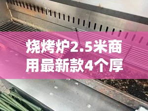 富贵不淫 第2页