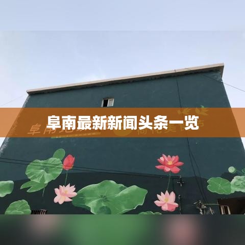 电缆支架 第82页