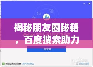 减震支架 第8页