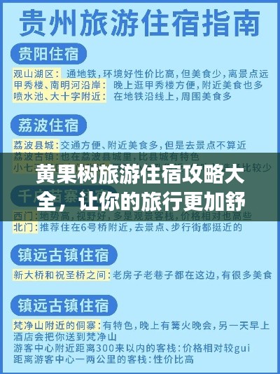 2025年5月8日 第3页