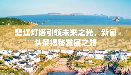 2025年5月12日 第4页