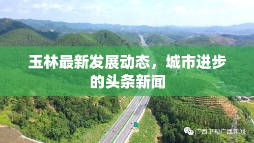 2025年5月16日
