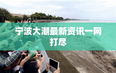 2025年5月21日