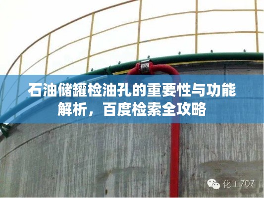 贵不可言