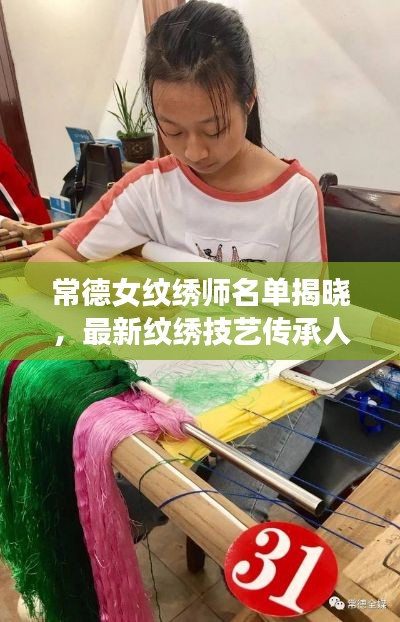 没张倒置