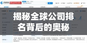 小鸟伊人