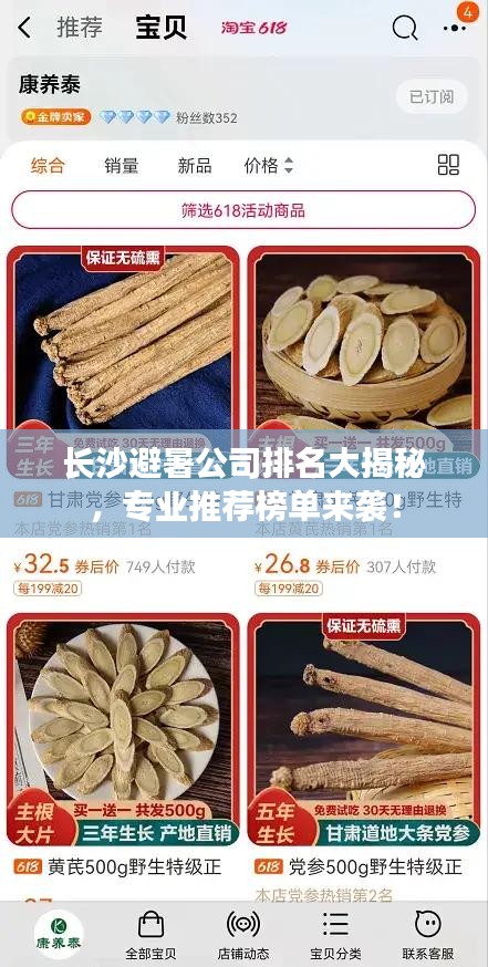 贵卖贱买
