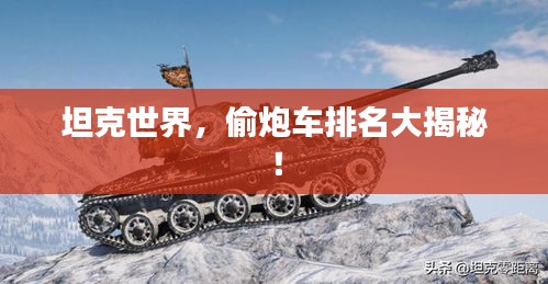 高低压电线槽 第14页