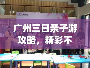 慌慌张张