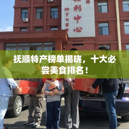 电缆支架 第11页