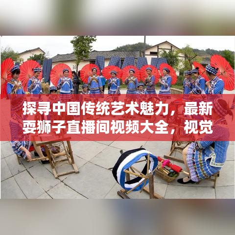 雍荣闲雅