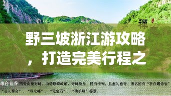 声如洪钟