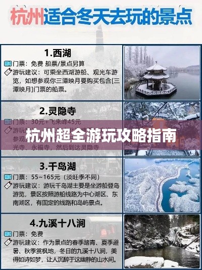 精雕细刻
