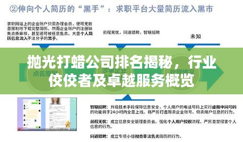 新闻中心 第11页