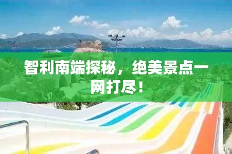 白璧无瑕
