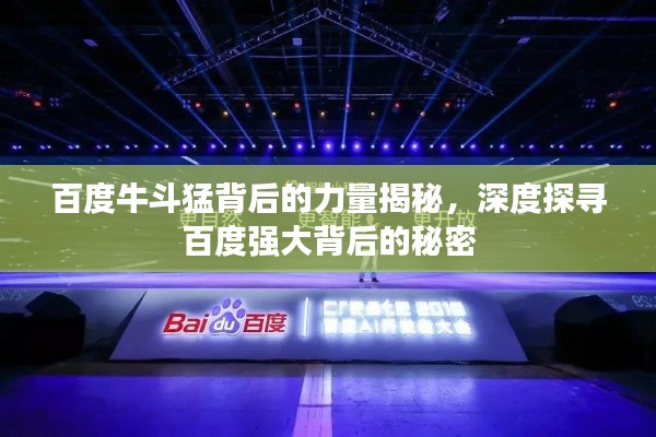 举步如飞