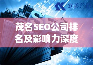 通宵达旦