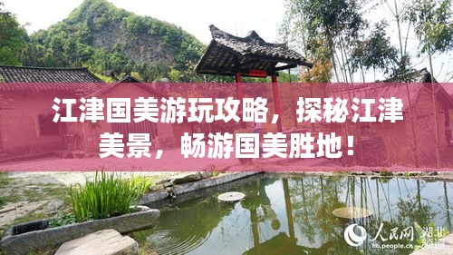 顶天立地