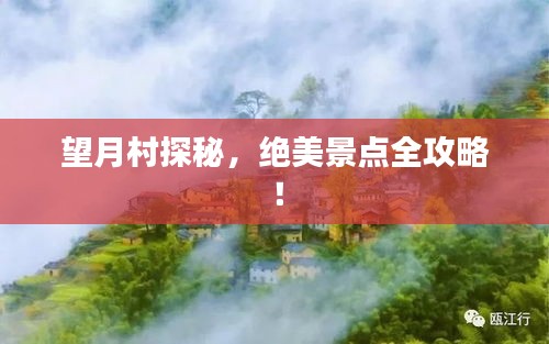 黑天摸地