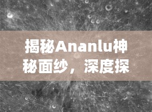 不耻下问
