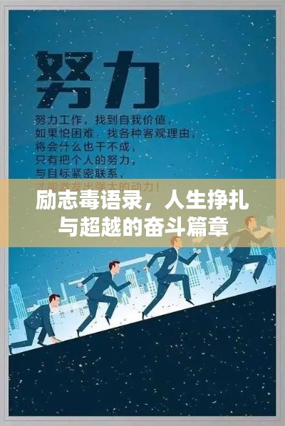 权贵显要