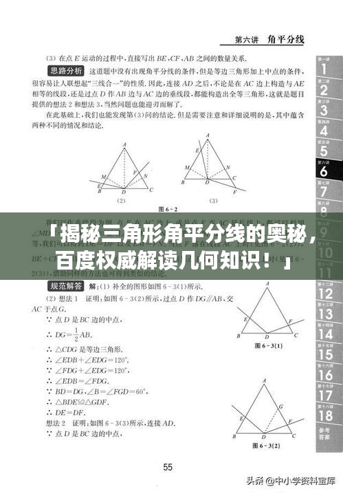 贵险贱璧