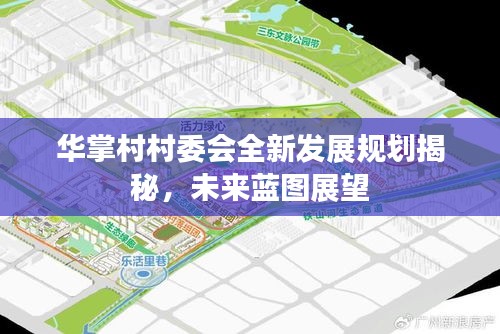 天各一方