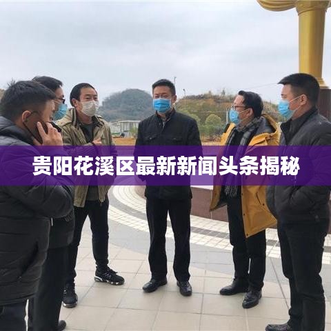 草间求活