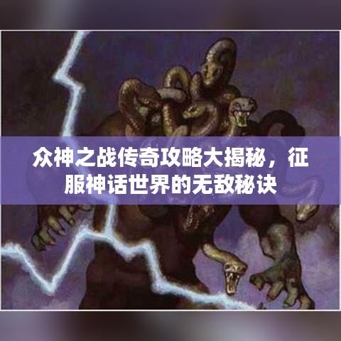 长颈鸟喙